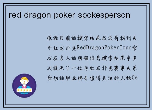 red dragon poker spokesperson